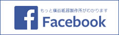 Facebook ƉJ퐻쏊킩܂B